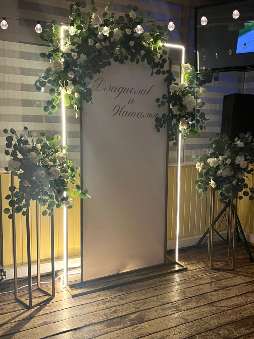 Портфолио: Оформление фотозоны