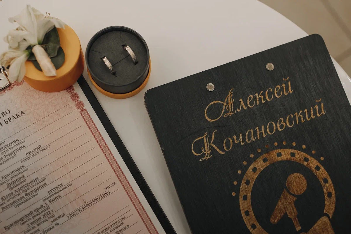 Юлия и Алексей