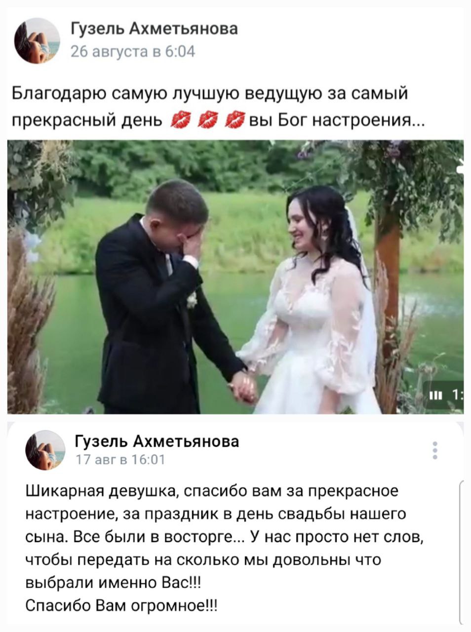 Отзывы