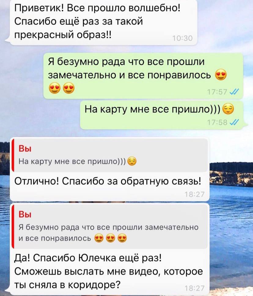 Отзывы