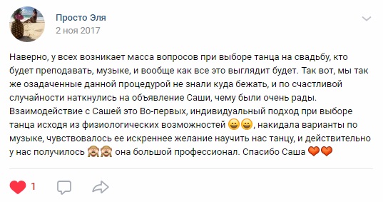 Кадр 33 из 61