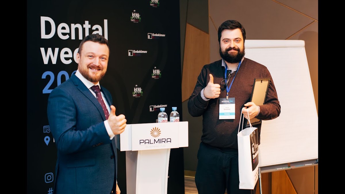 Конференция стоматологов #DentalWeek2020