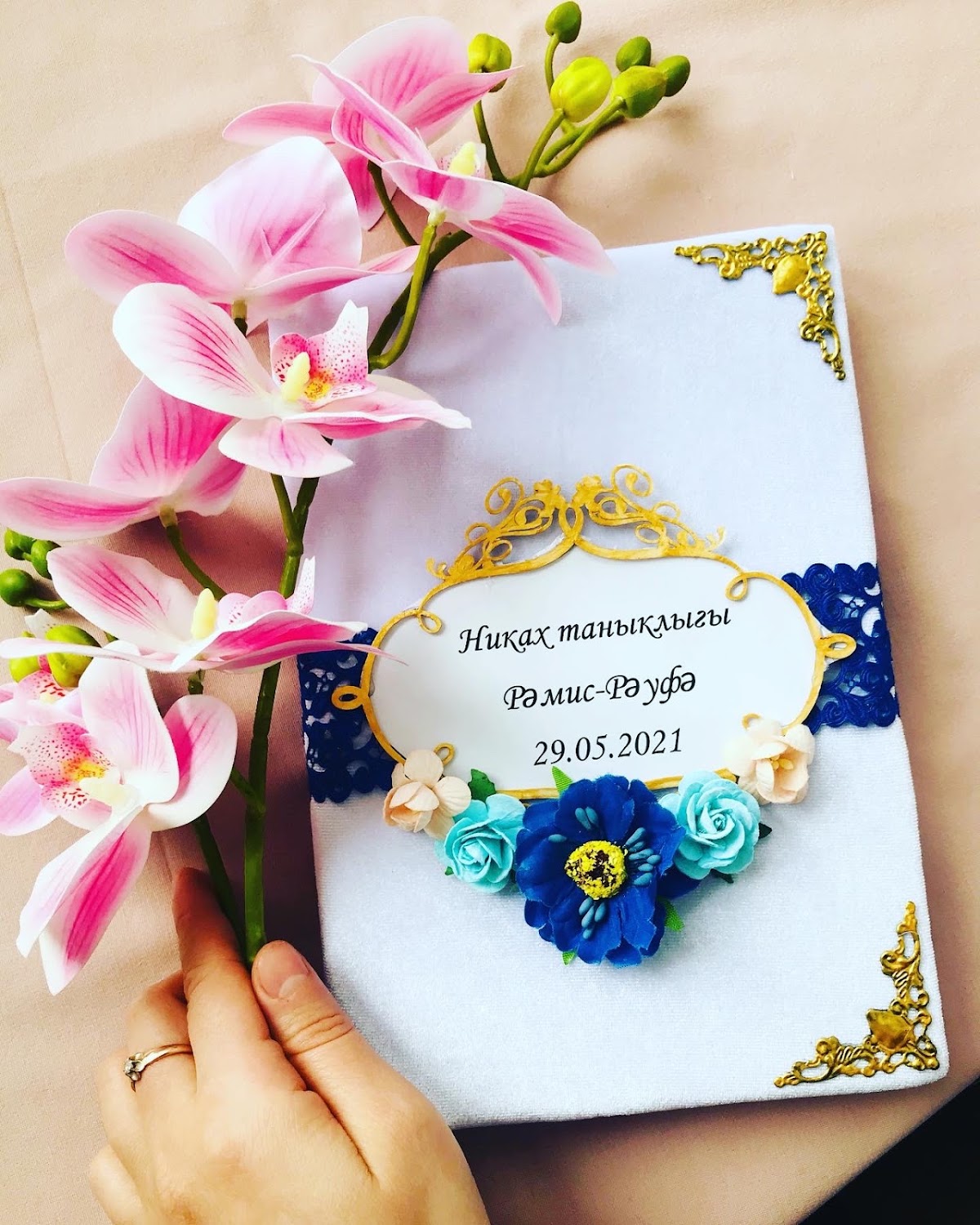 Гулия Абсалямова