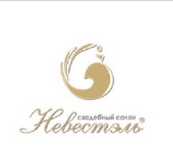 Невестэль