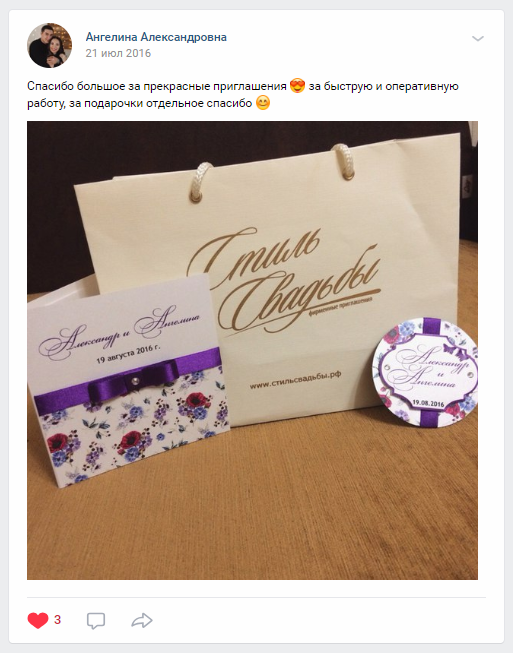 Отзывы
