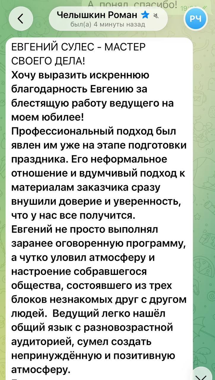 Отзывы!