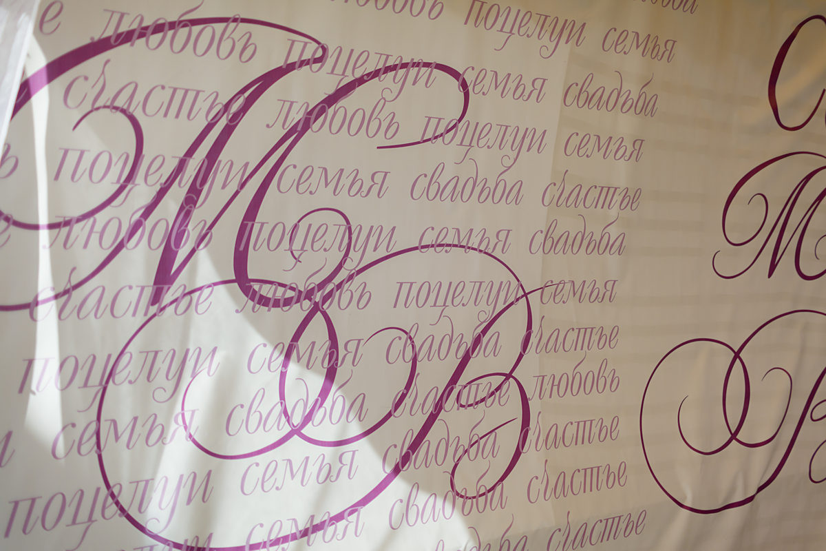 Кадр 56 из 200