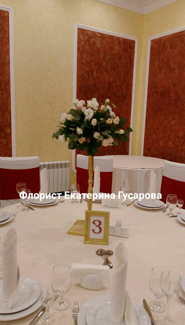 Оформления президиумов и столов гостей