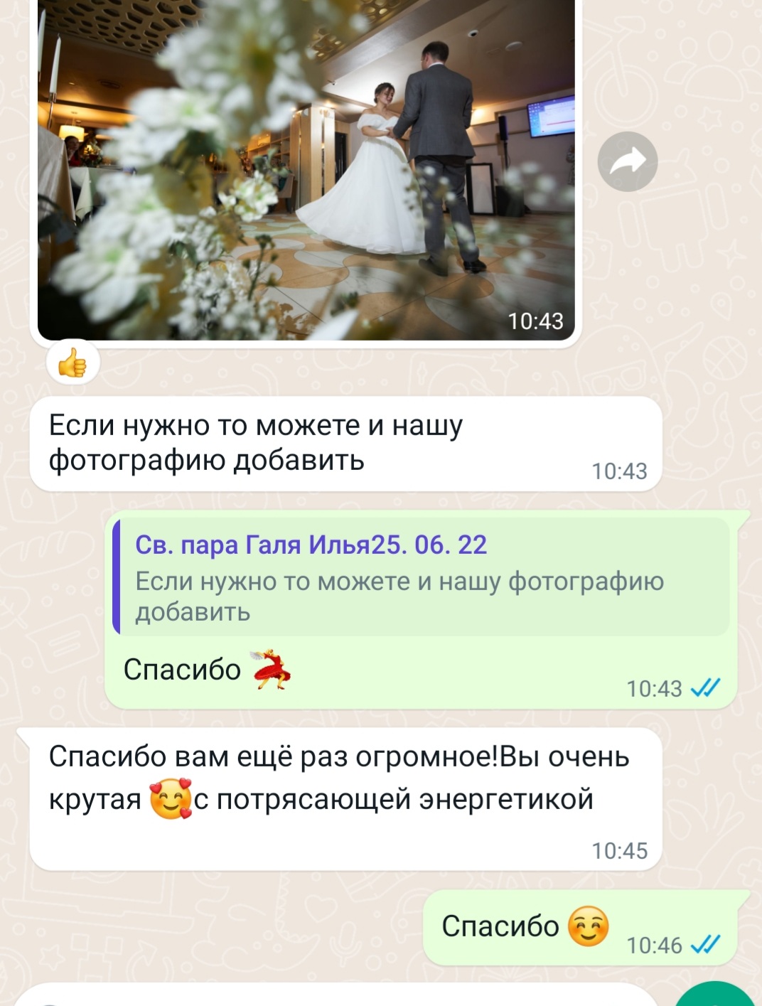 Отзывы