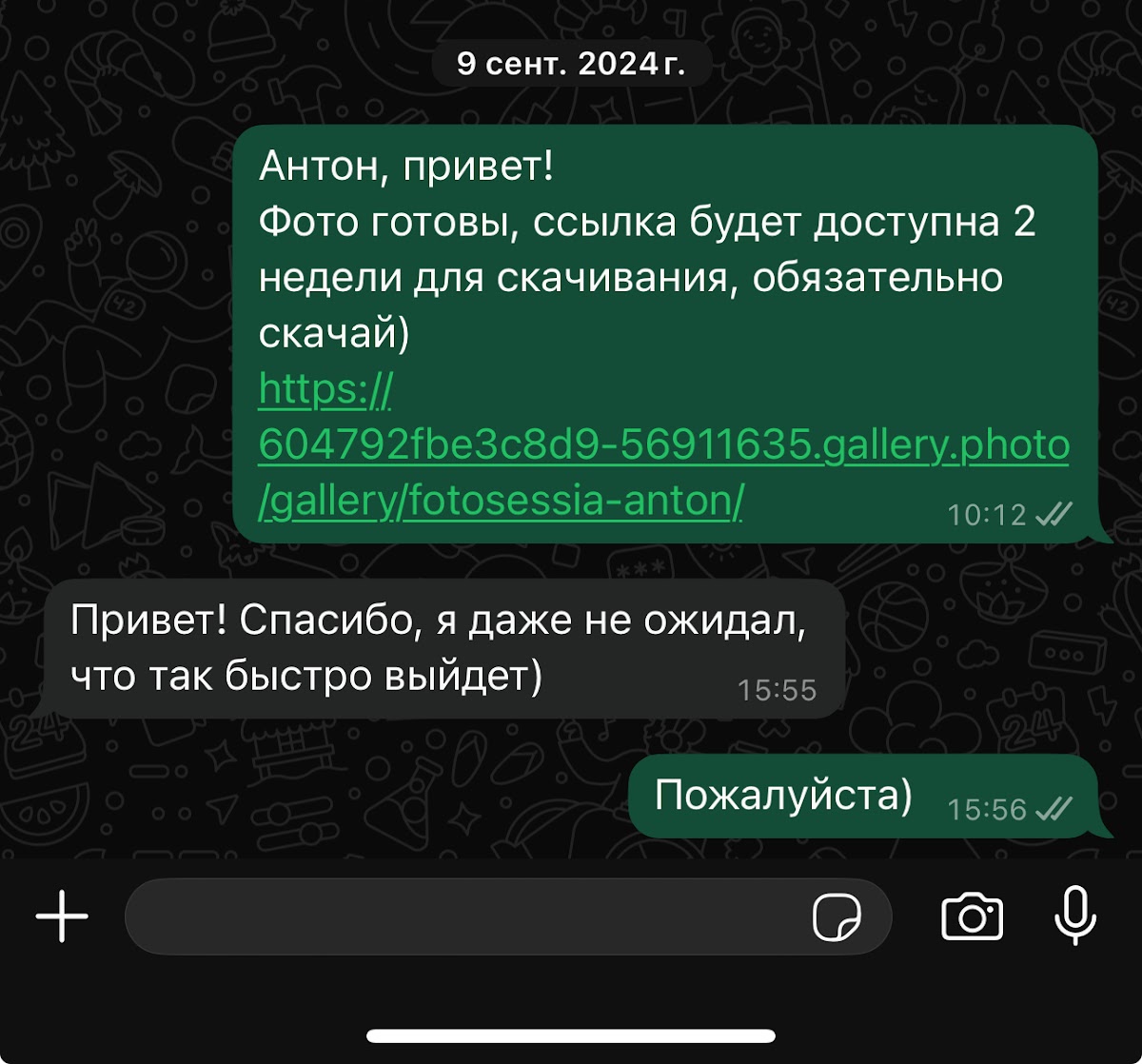 Отзывы