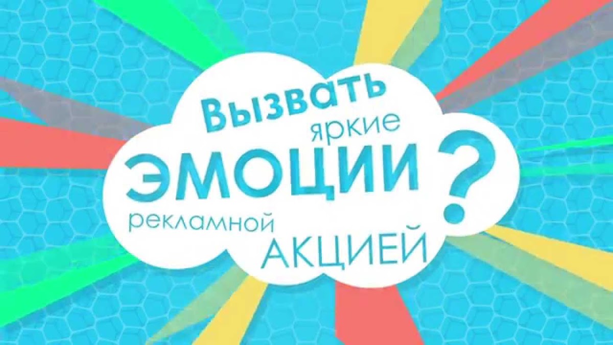 Летающие логотипы