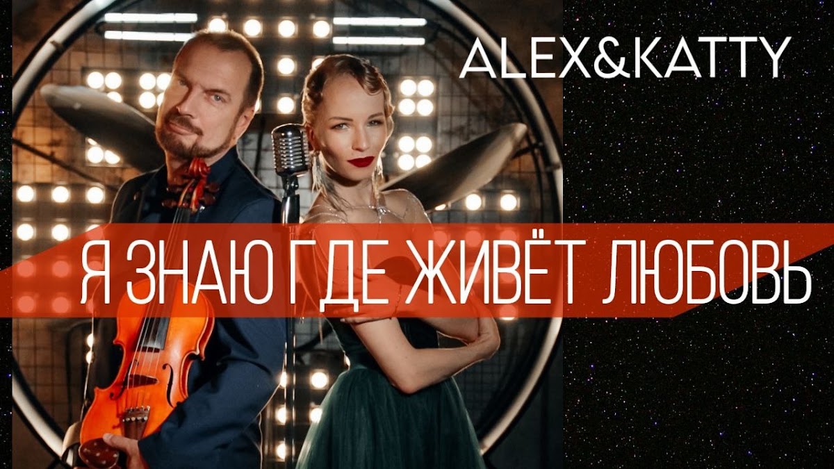Видео