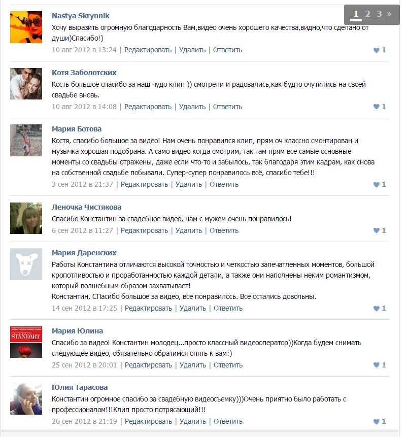 ОТЗЫВЫ