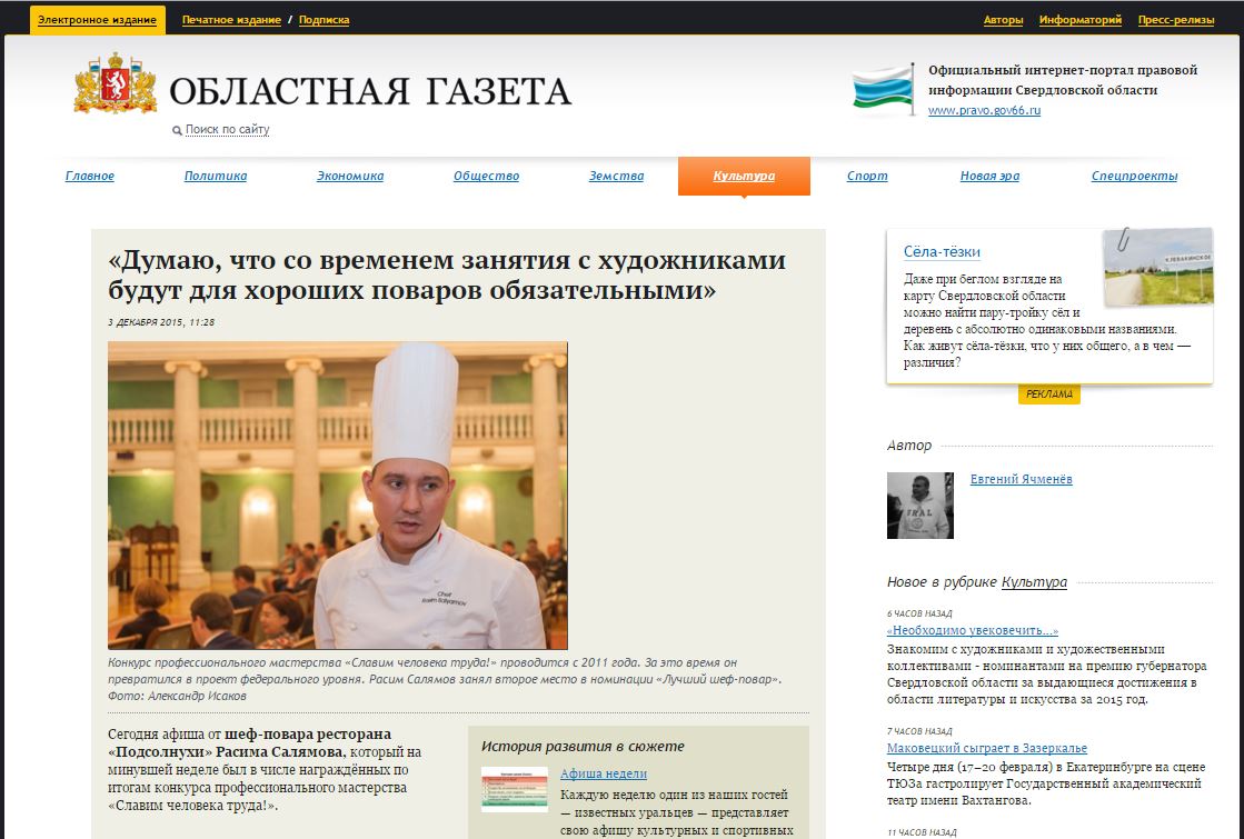 Кадр 99 из 103