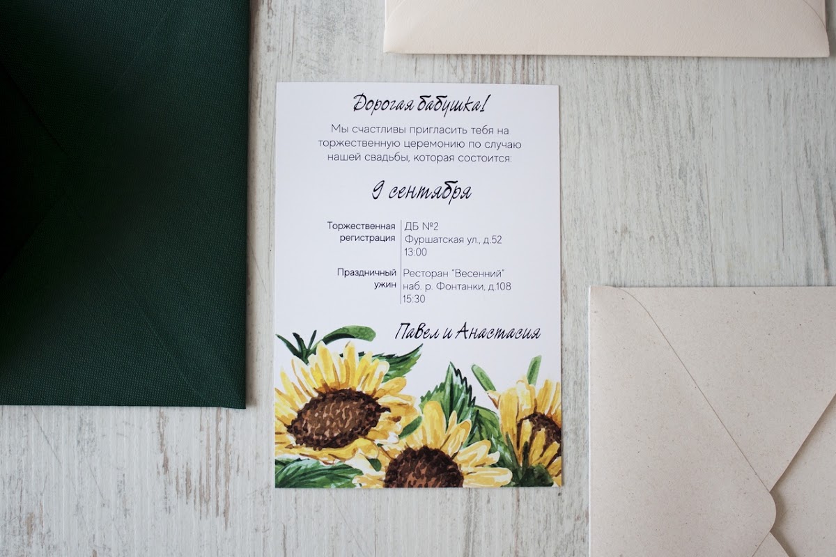 Belleza decor