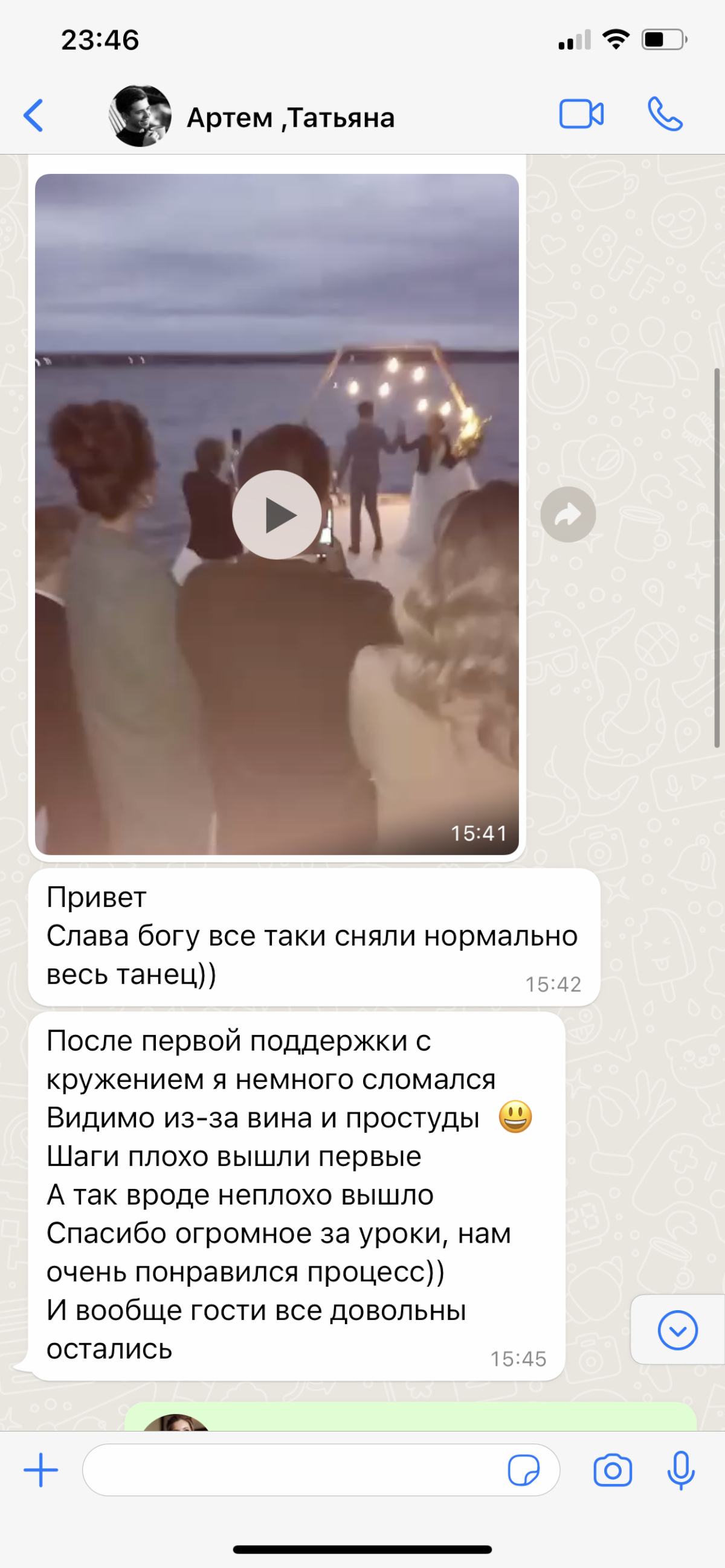 Отзывы!