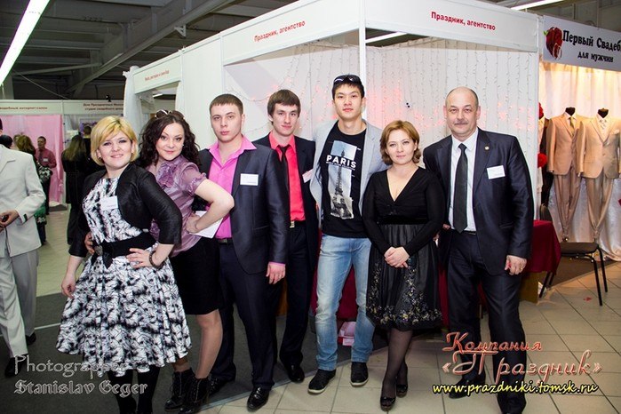 свадебная ярмарка город Томск 2012