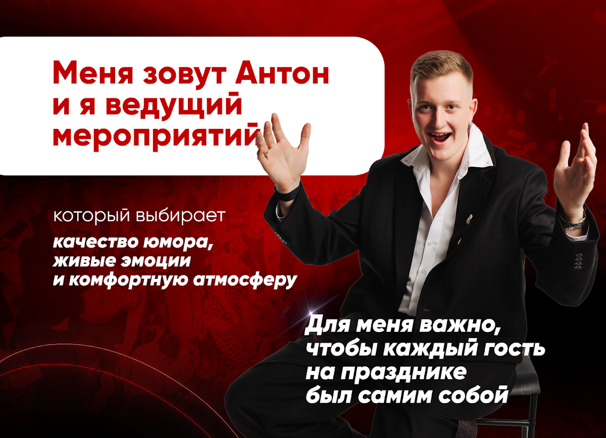 Портфолио: Выпускной
