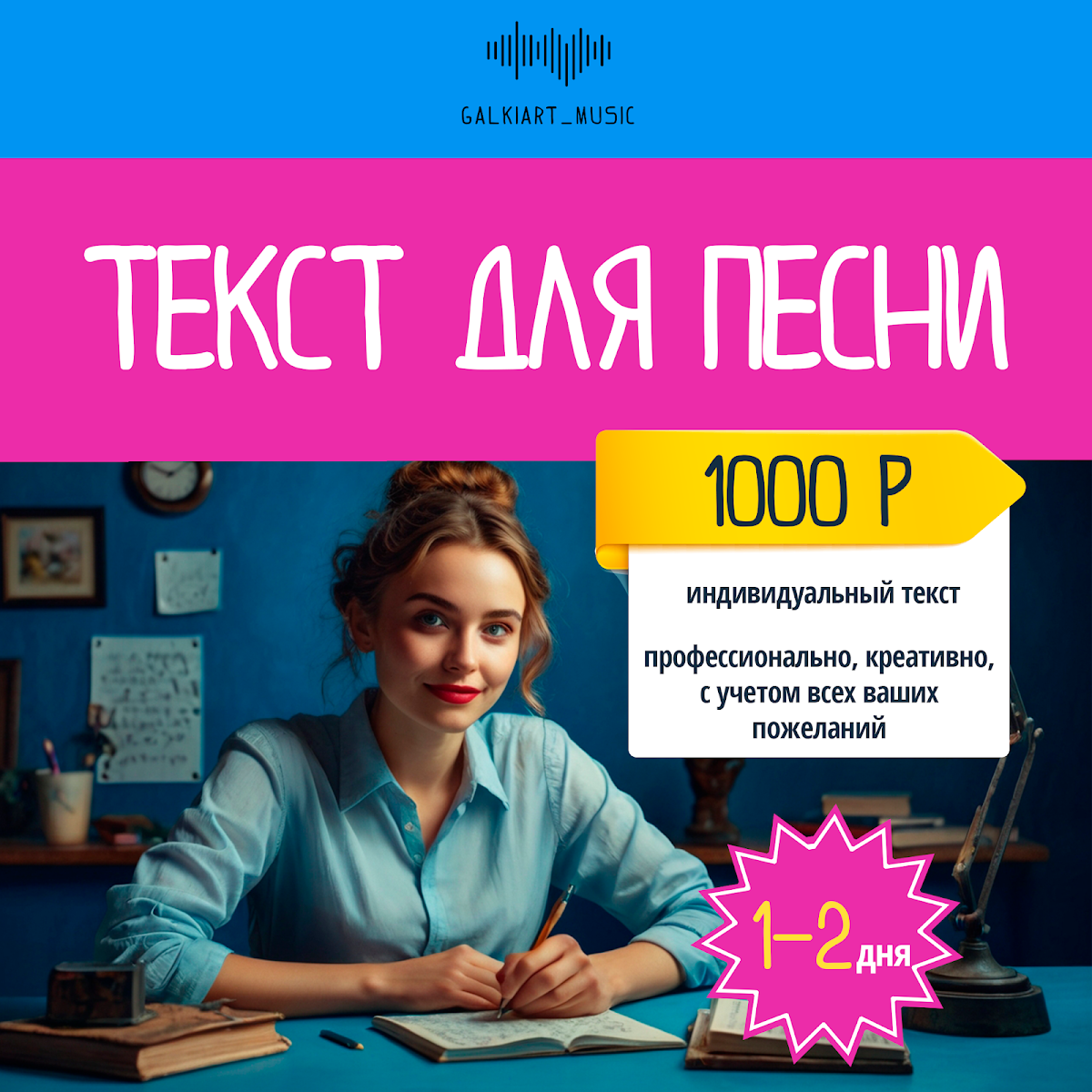 Портфолио: Вечеринка / Мальчишник / Девичник
