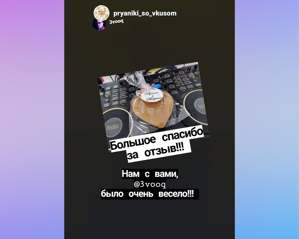 Фотографии