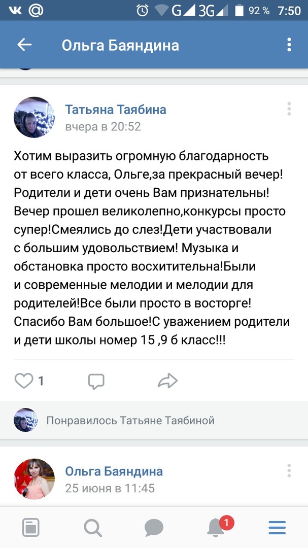 Кадр 177 из 200