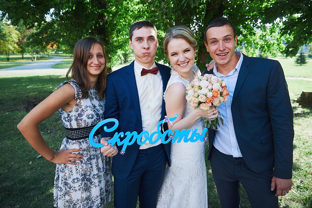 Мария и Илья