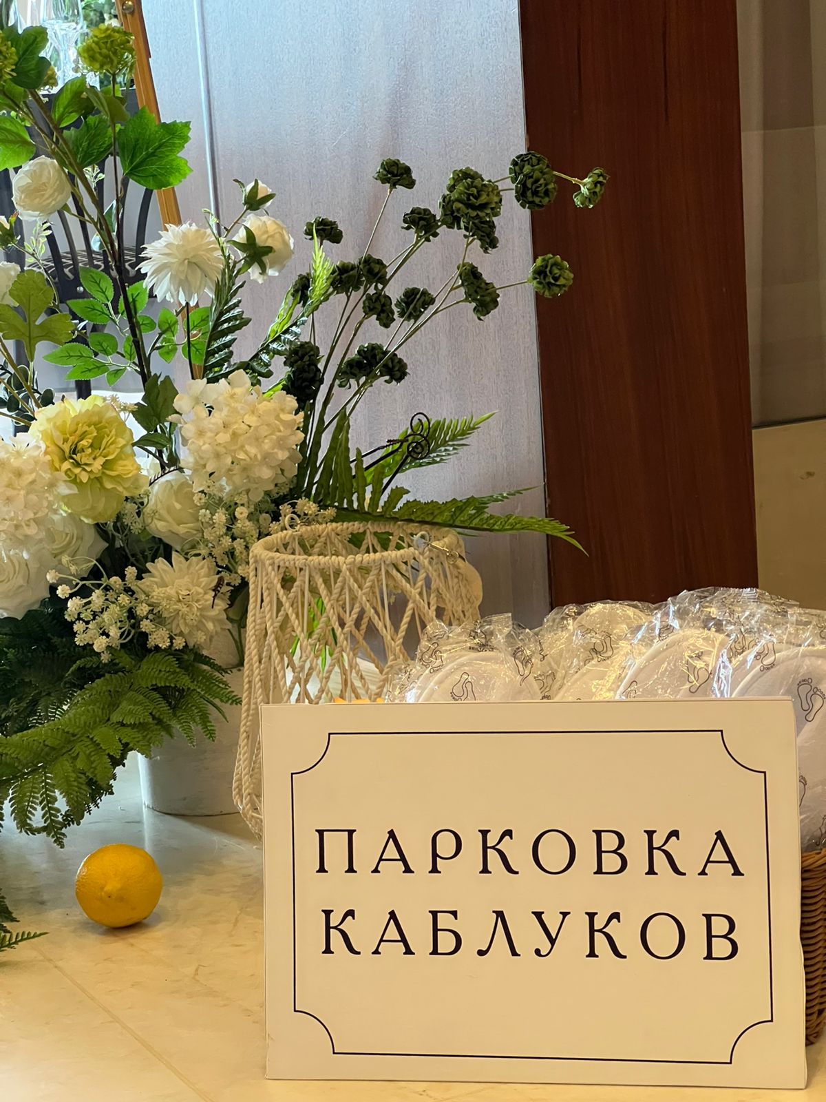G&N, студия декора — кадр 4 из 167