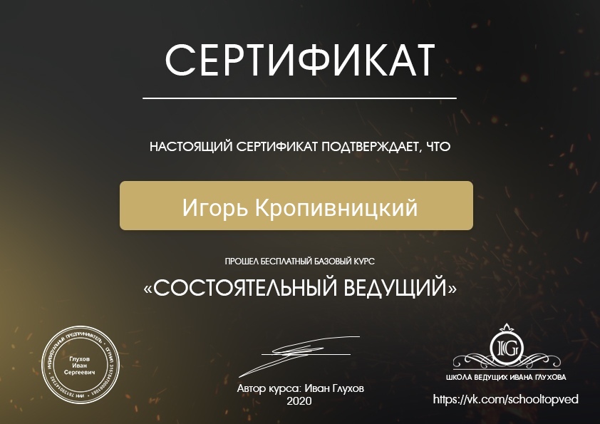 Кадр 76 из 76