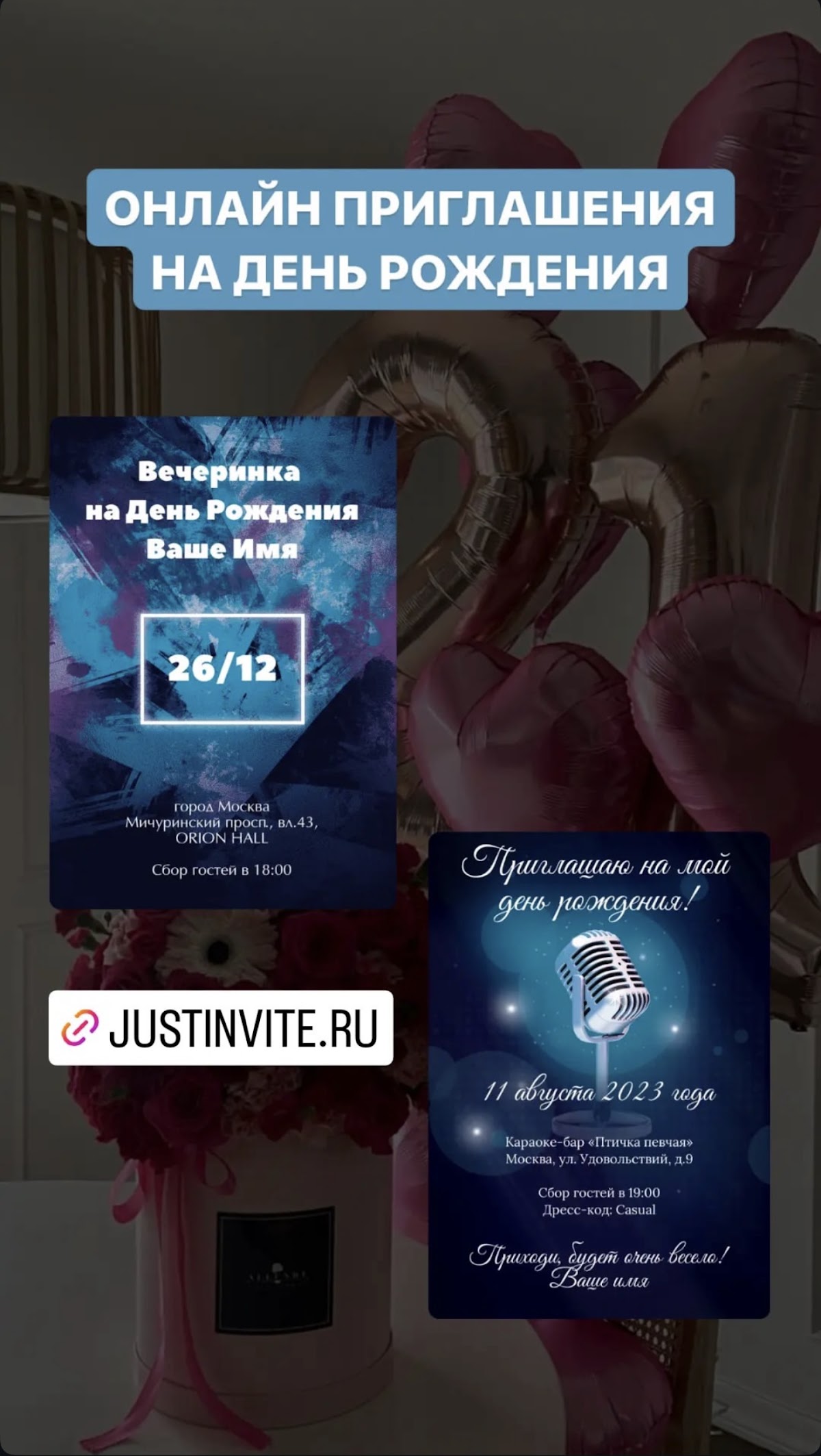 Кадр 15 из 20