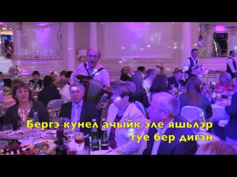 «Казан Егетлэре»