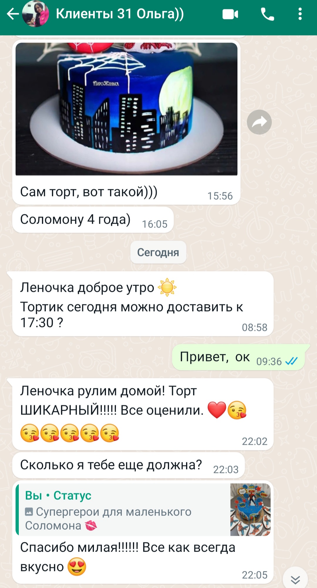 Кадр 151 из 200