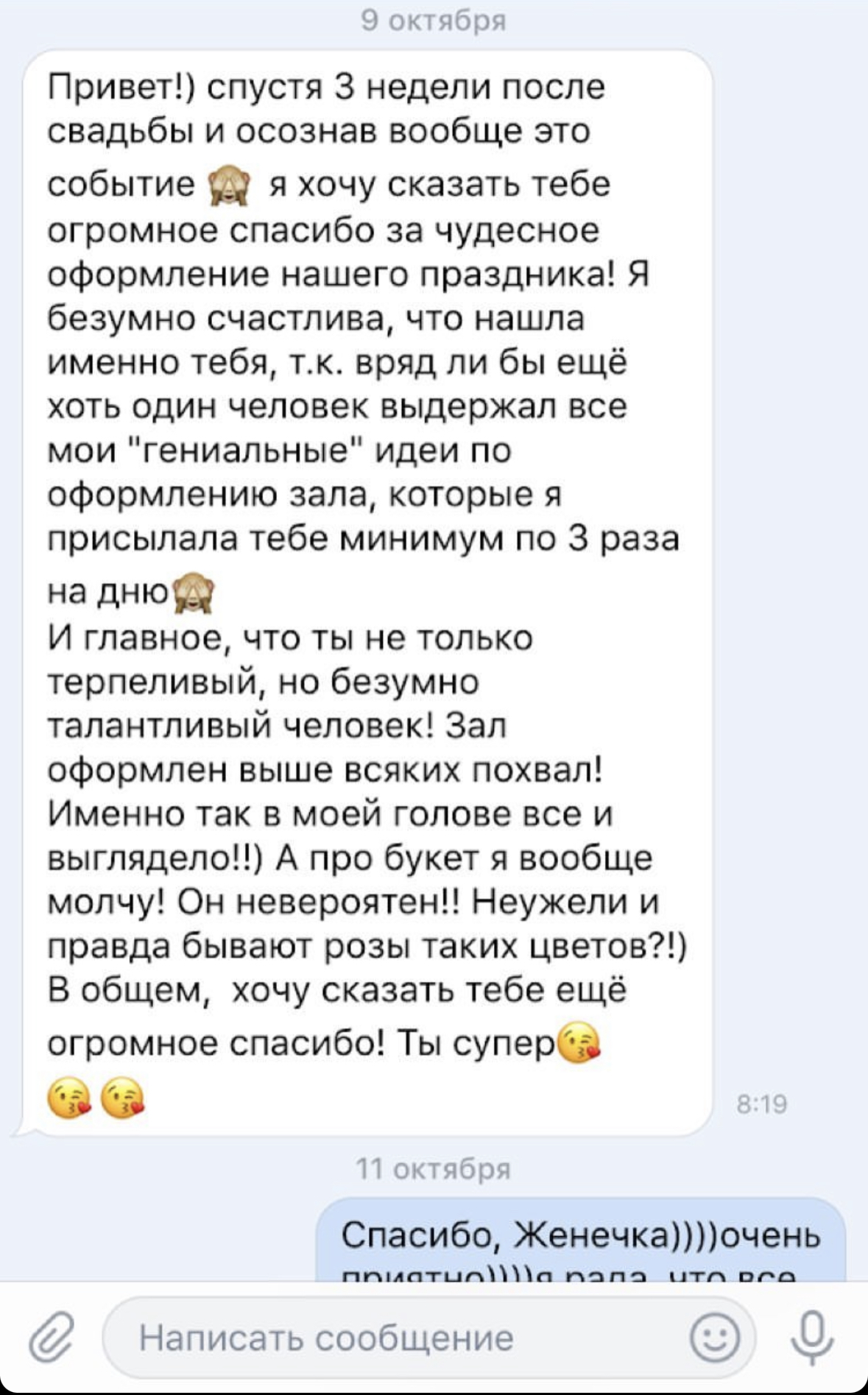 Отзывы