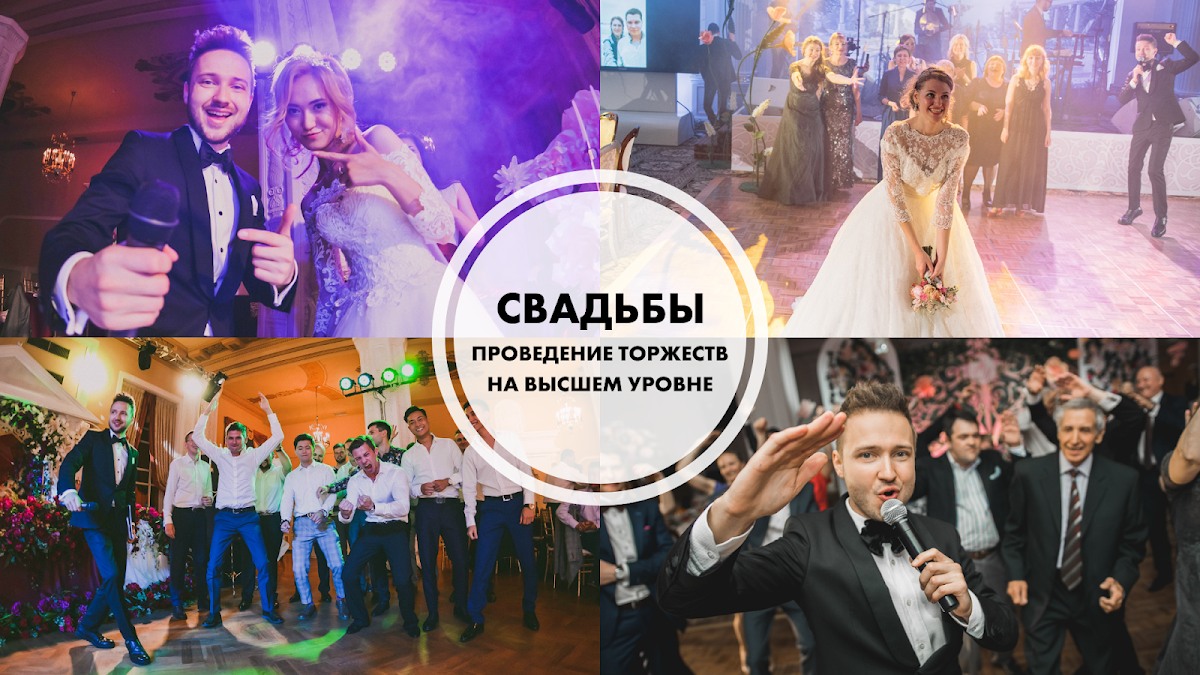 Портфолио: Корпоратив