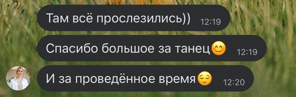 Олеся Малышева