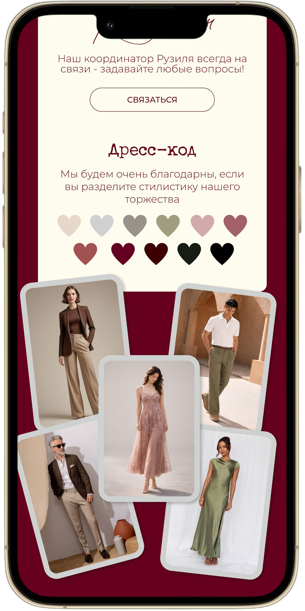 Кадр 20 из 20