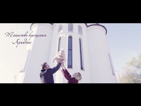 Видео
