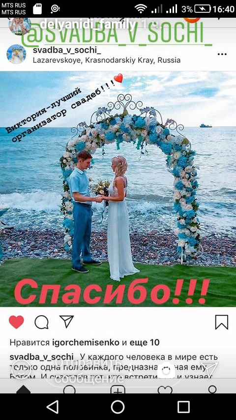 Отзывы