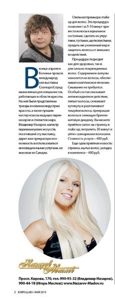 Кадр 90 из 144