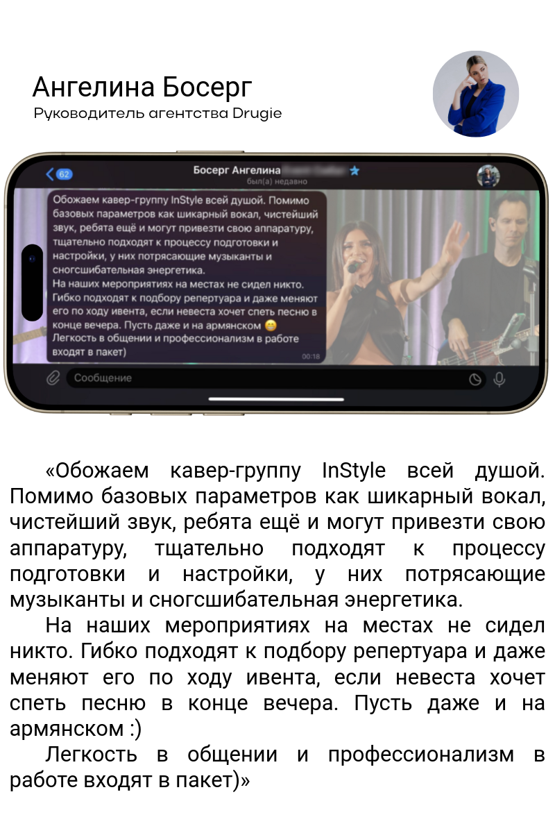 Отзывы