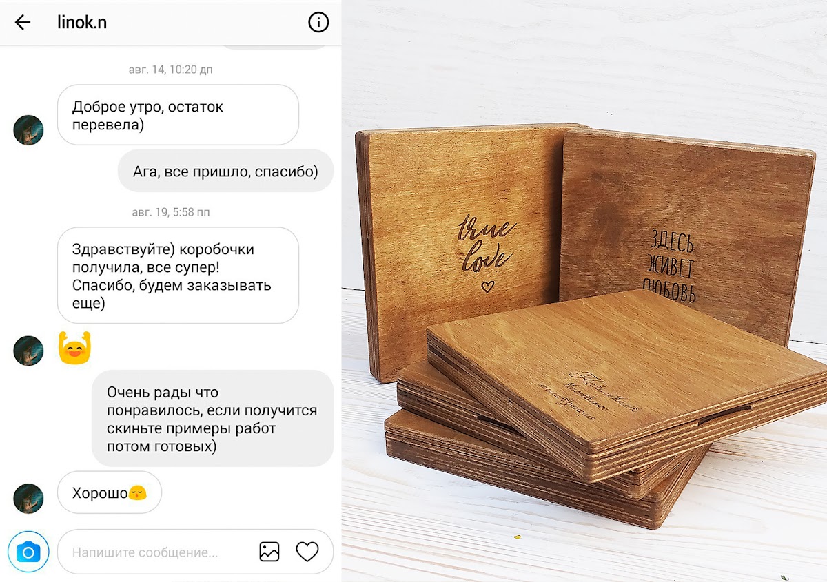 Отзывы счастливых клиентов