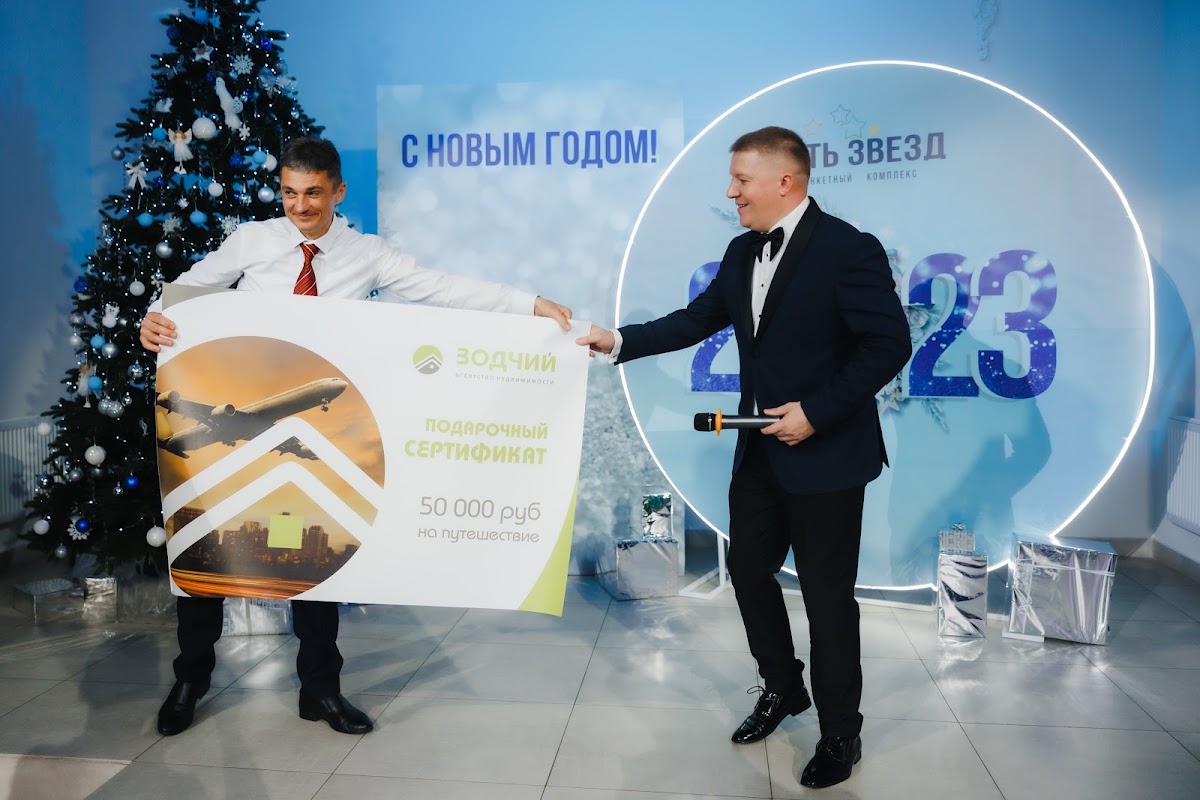 Портфолио: Корпоратив на Новый Год