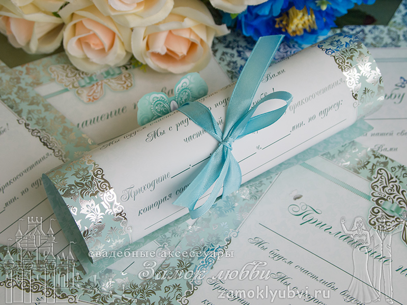 Приглашения на свадьбу ZamokLyubvi.ru