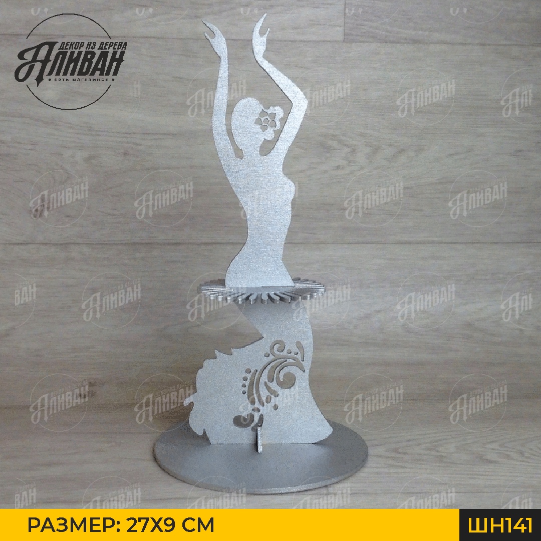 Салфетницы, топперы, коробки для алкоголя, другие аксессуары