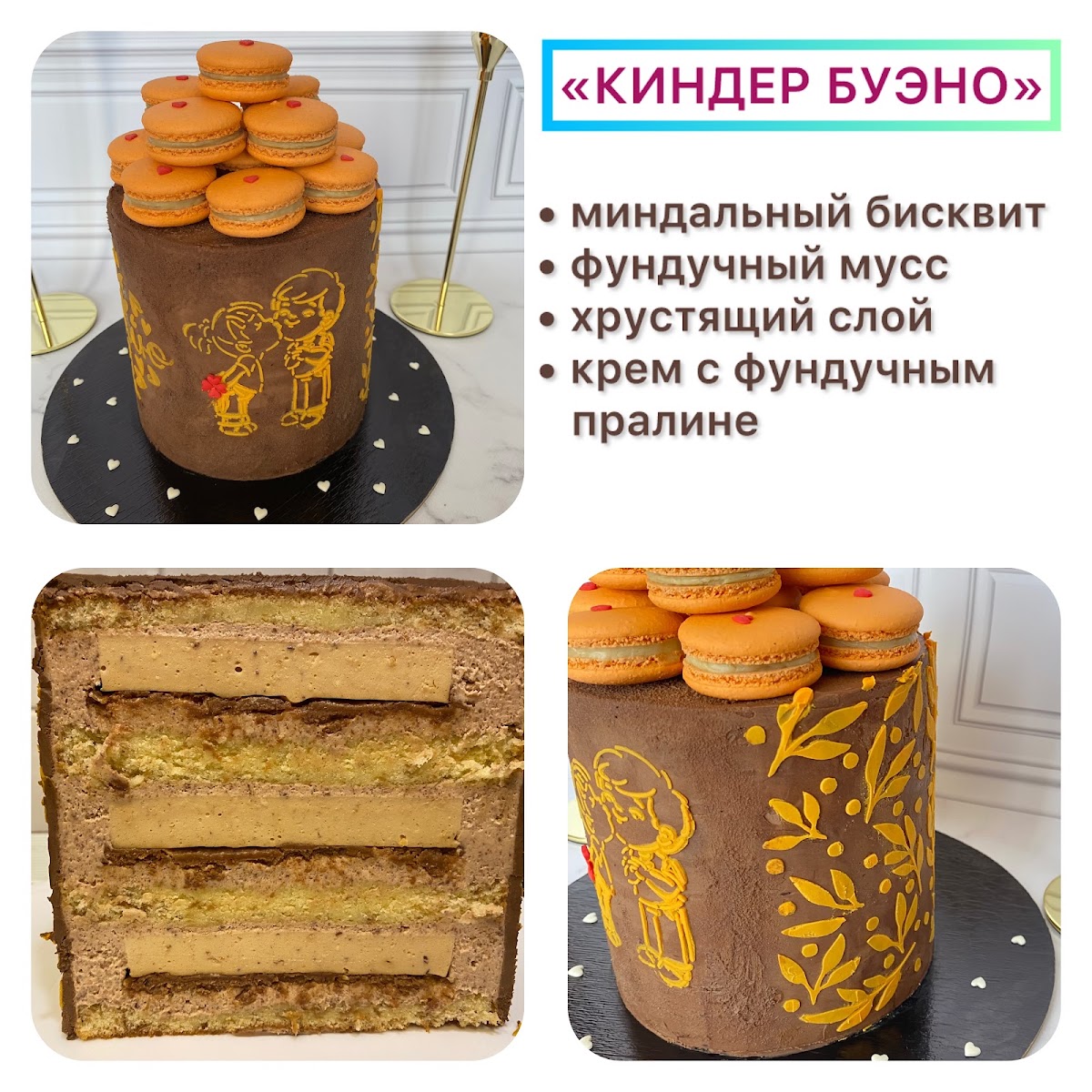 Разные мои вкусняшки