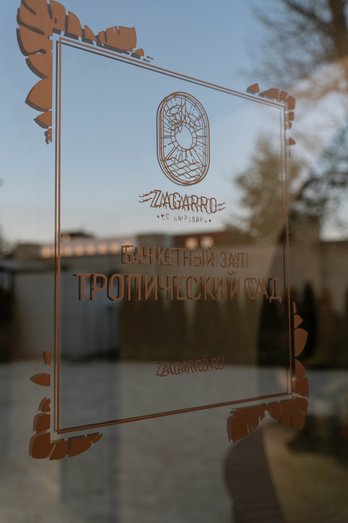 Дарья и Рамазан