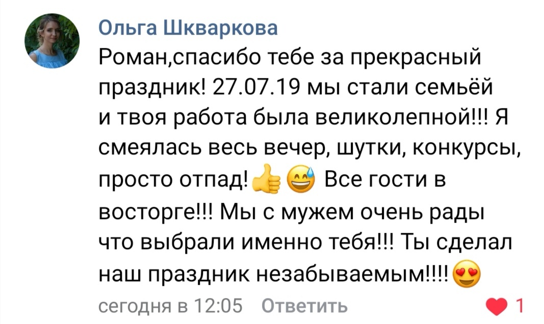 Ваши отзывы