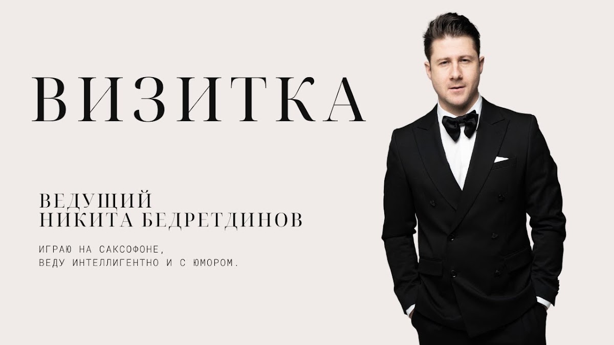 Видео