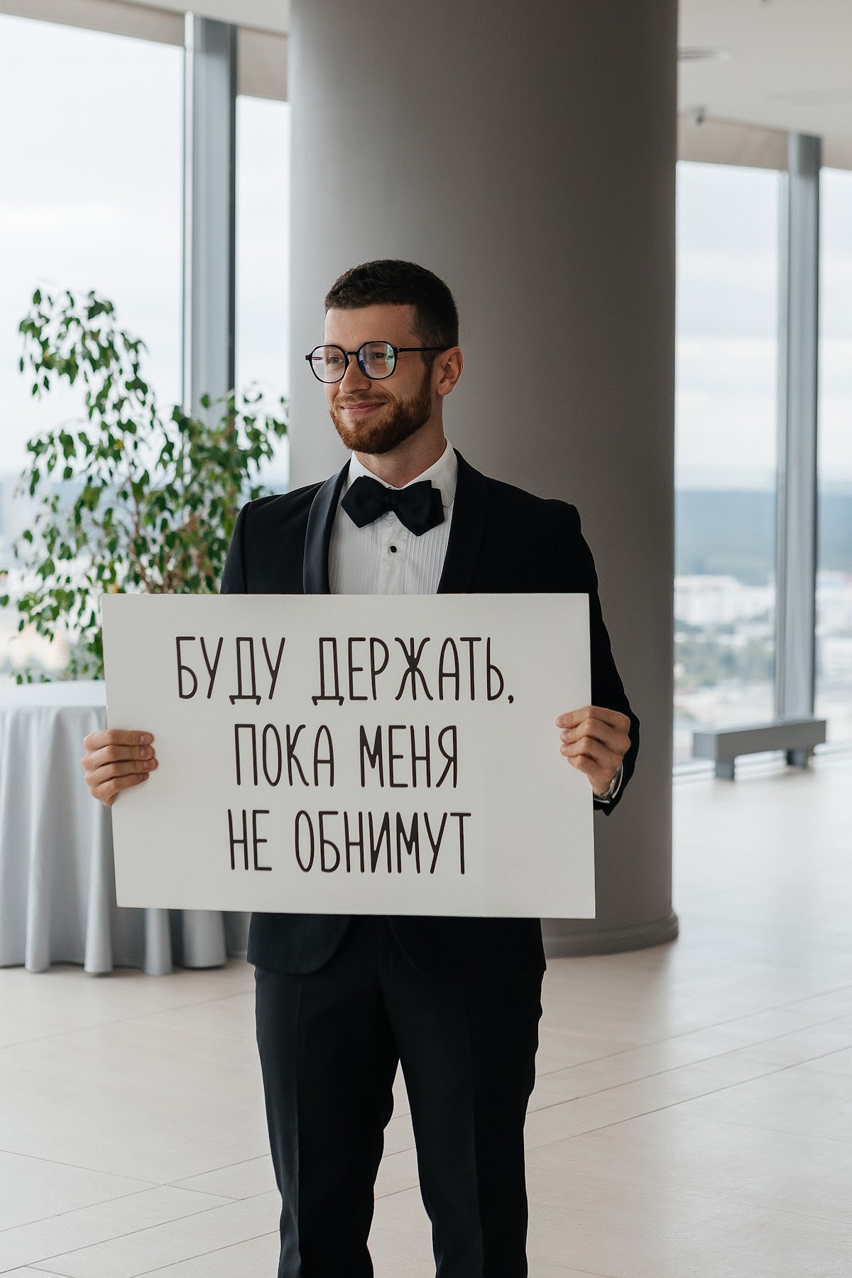 Алиса+Игорь