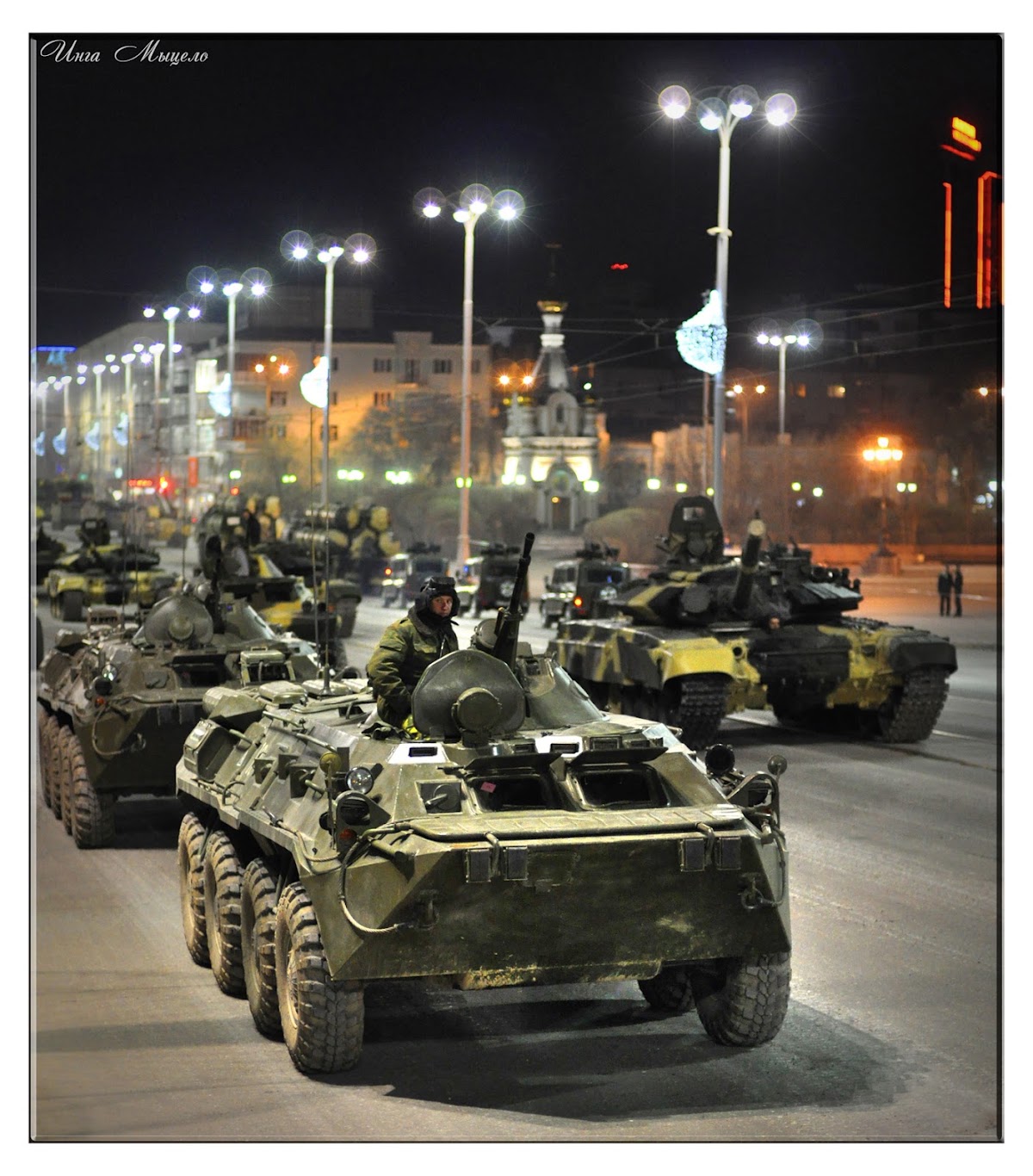 Город Е
