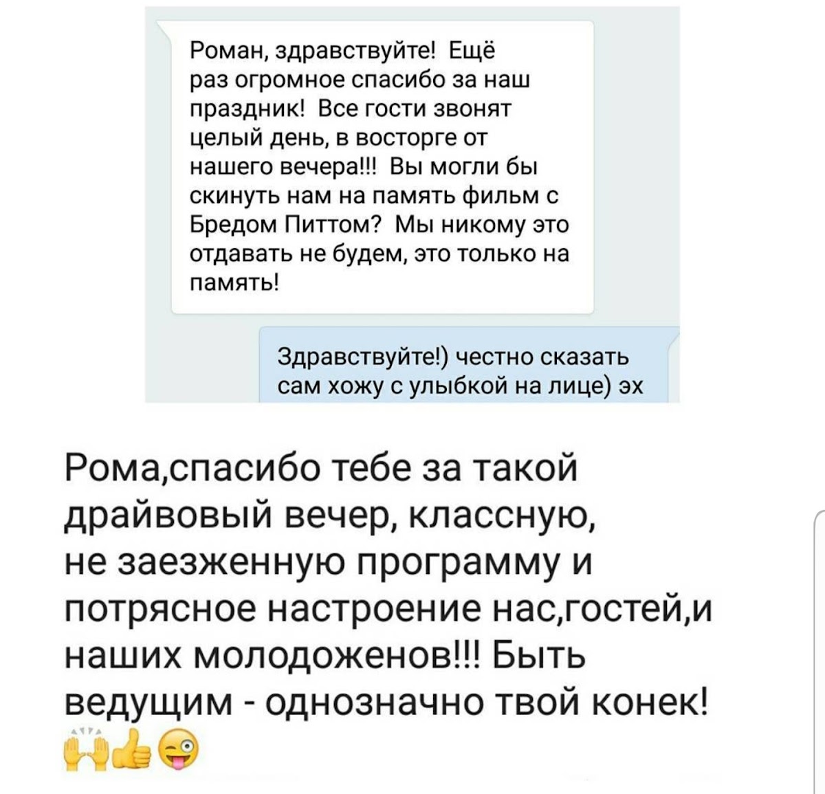 ОТЗЫВЫ